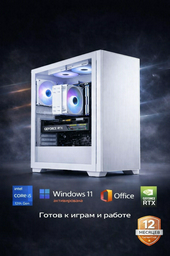 Системный блок Compway Intel Core i5-14400F / RTX 5060 Ti / 16 ГБ / SSD 500 ГБ / Windows 11 Pro