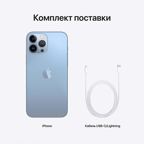 Смартфон Apple iPhone 13 Pro 256GB Sierra Blue купить,NaN