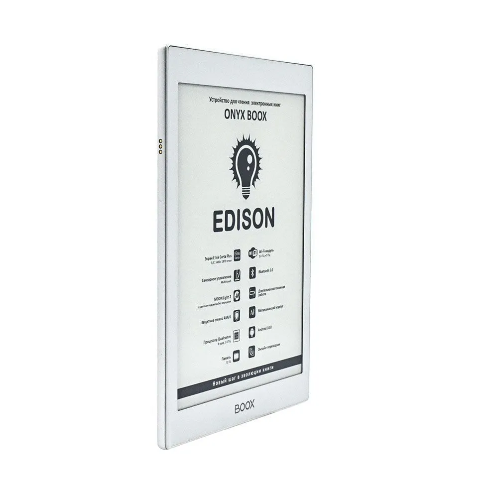 Электронная книга Onyx Boox Edison белая купить,NaN