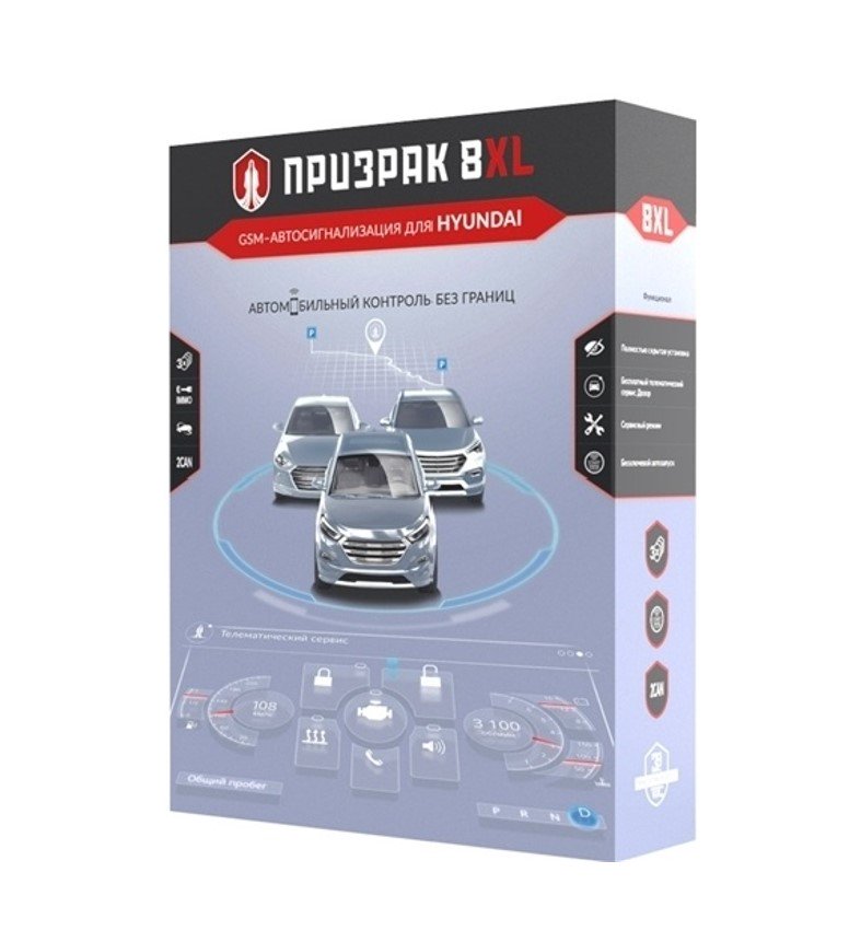 GSM-автосигнализация Призрак-8XL Hyundai купить,NaN