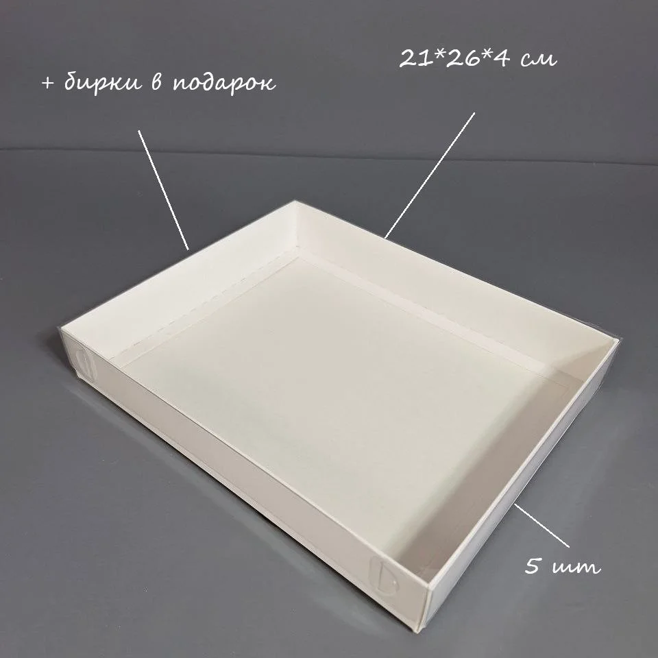 Коробка Box.kz 21х26х4 см 5 шт белая 
