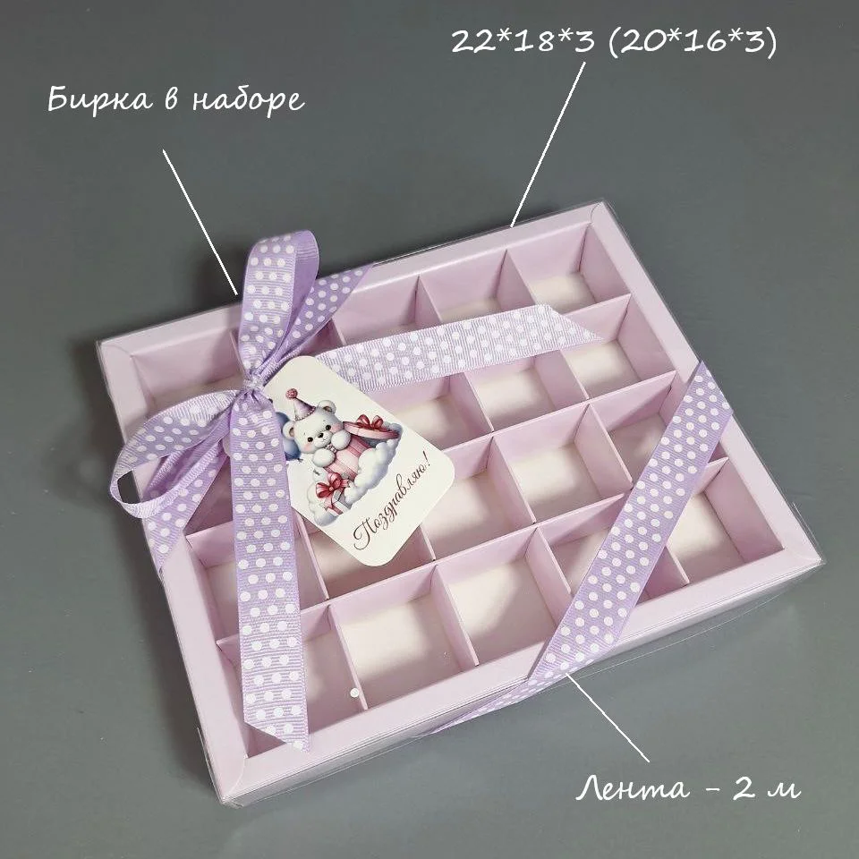 Подарочная упаковка Box.kz Поздравляю 22х18х3 см - ForteMarket Подарочная упаковка Box.kz Поздравляю 22х18х3 см купить,0