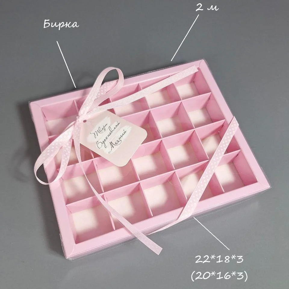 Подарочная упаковка Box.kz с ячейками 22х18х3 см розовая - ForteMarket Подарочная упаковка Box.kz с ячейками 22х18х3 см розовая купить,0