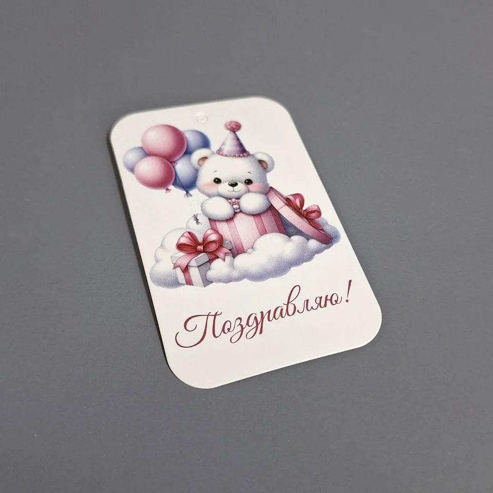 Подарочная упаковка Box.kz Поздравляю 22х18х3 см - ForteMarket Подарочная упаковка Box.kz Поздравляю 22х18х3 см купить,0