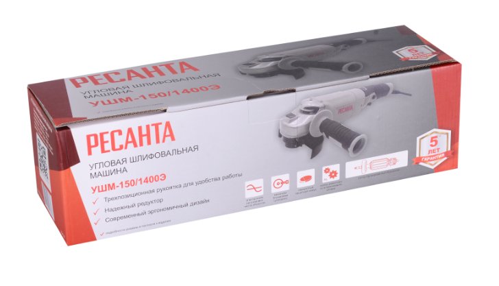 Углошлифовальная машина Ресанта УШМ-150/1400Э - ForteMarket Углошлифовальная машина Ресанта УШМ-150/1400Э купить,0