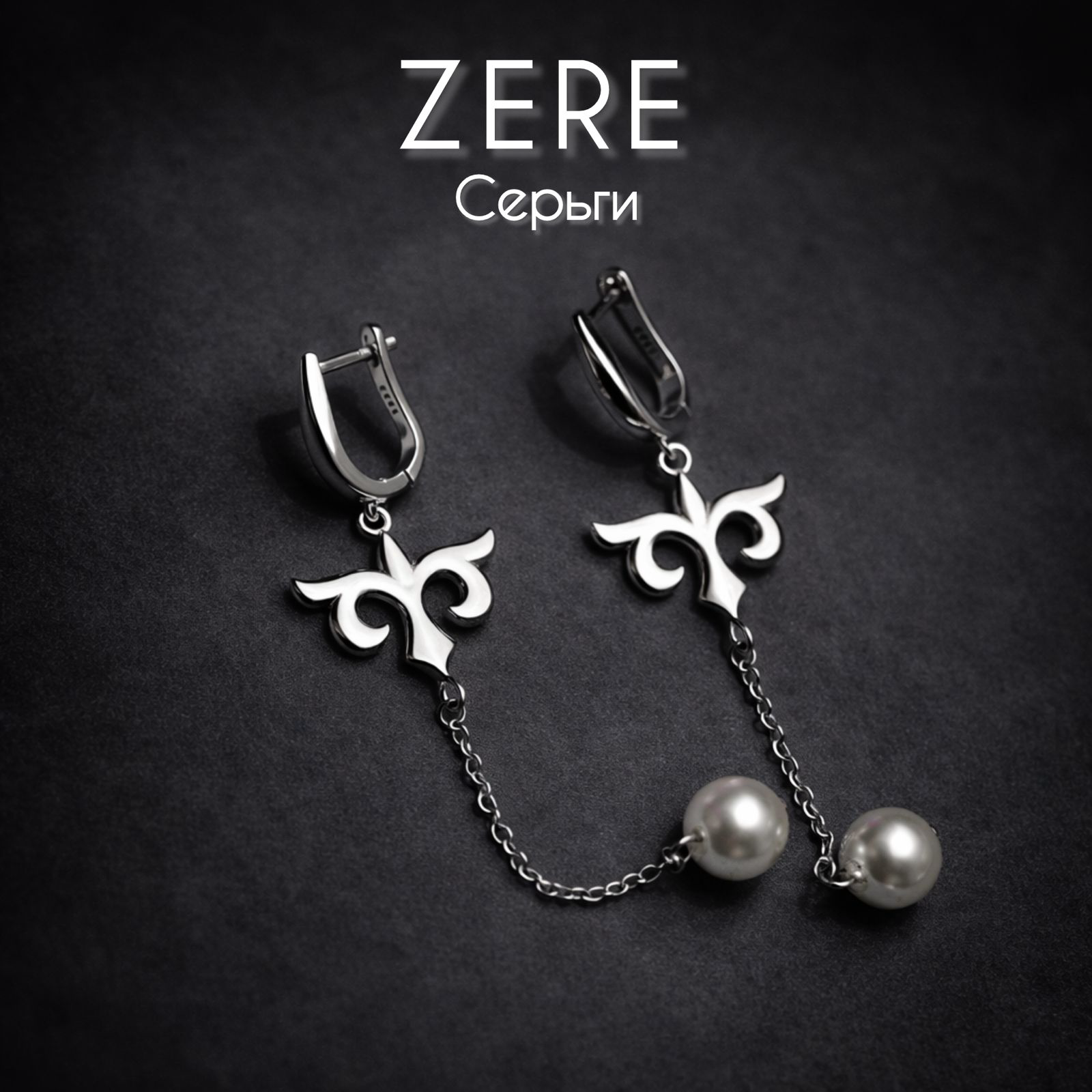 Серьги Zere ZR050419 cеребро 2.8гр купить,23100