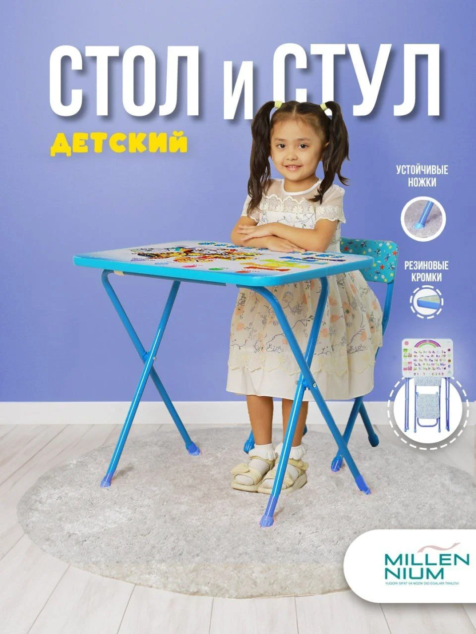 Комплект мебели Millennium Щенячий патруль голубой - ForteMarket Комплект мебели Millennium Щенячий патруль голубой купить,0