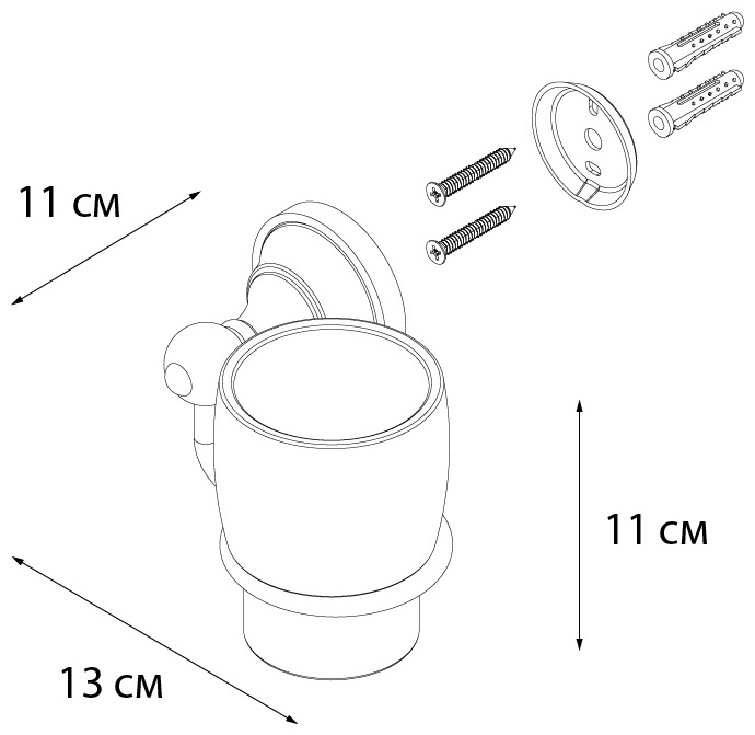 Подстаканник одинарный Fixsen Bogema FX-78506 10шт