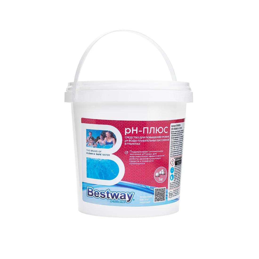 Химия для бассейна Bestway B1909204 купить,NaN