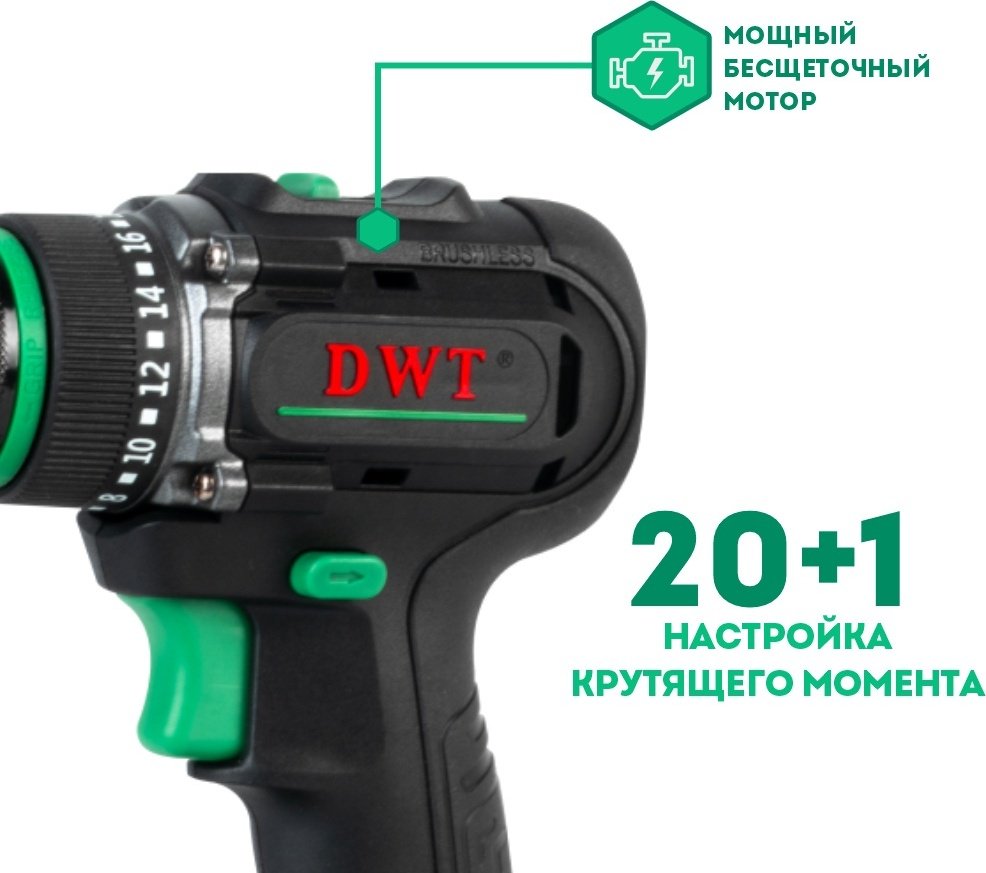 DWT дрель-шуруповерт ABSP-20 DNF-2 BMC 20 В купить,36690