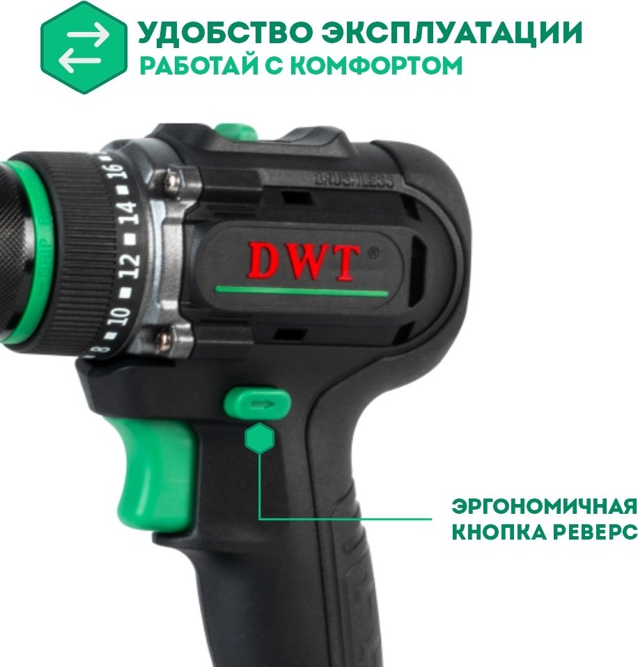 DWT дрель-шуруповерт ABSP-20 DNF-2 BMC 20 В купить,36690
