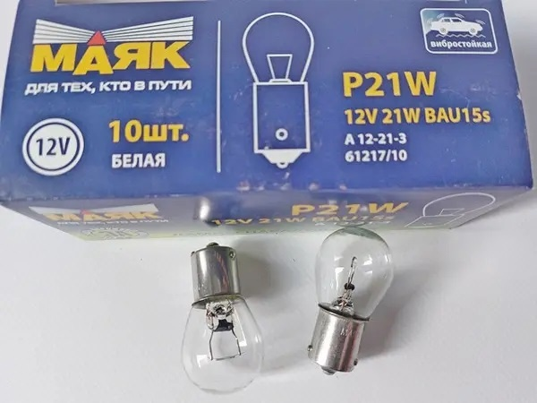  Лампа автомобильная Маяк 61217Б 12-21 ВАU 15S