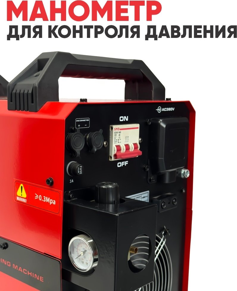 Magnetta инвертор для плазменной резки CUT-120 купить,NaN