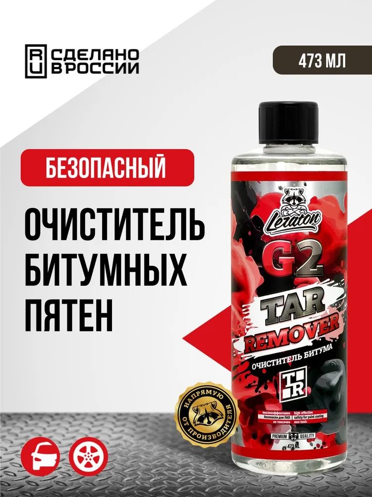 LERATON L617 G2 Очиститель битума 0.473 л