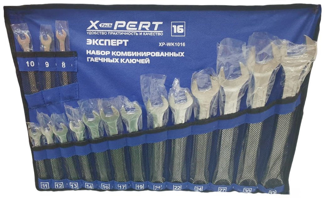 Xpert набор ключей комбинированный 8-32 мм XP-WK1016, 16 шт