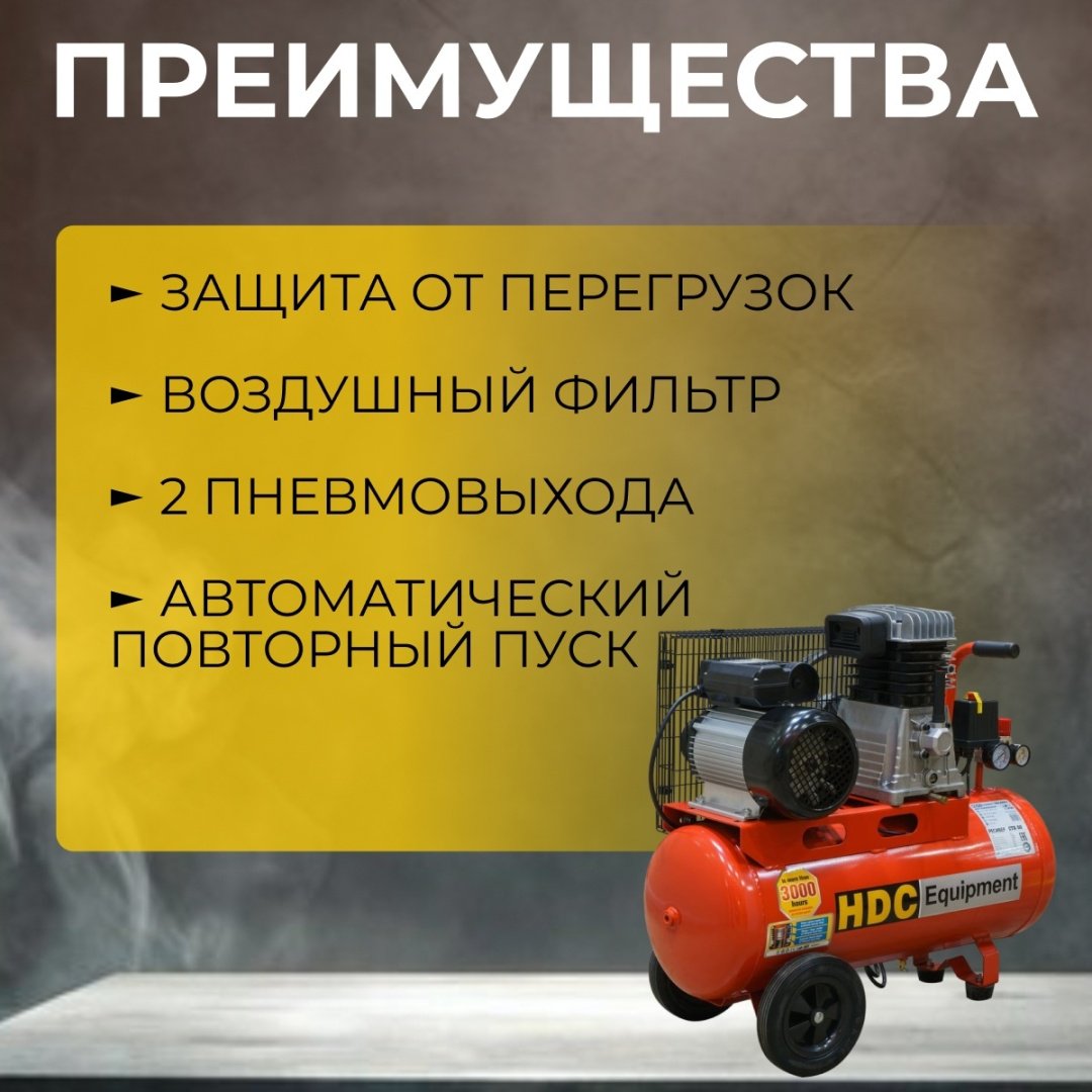 HDC HD A051 купить,NaN