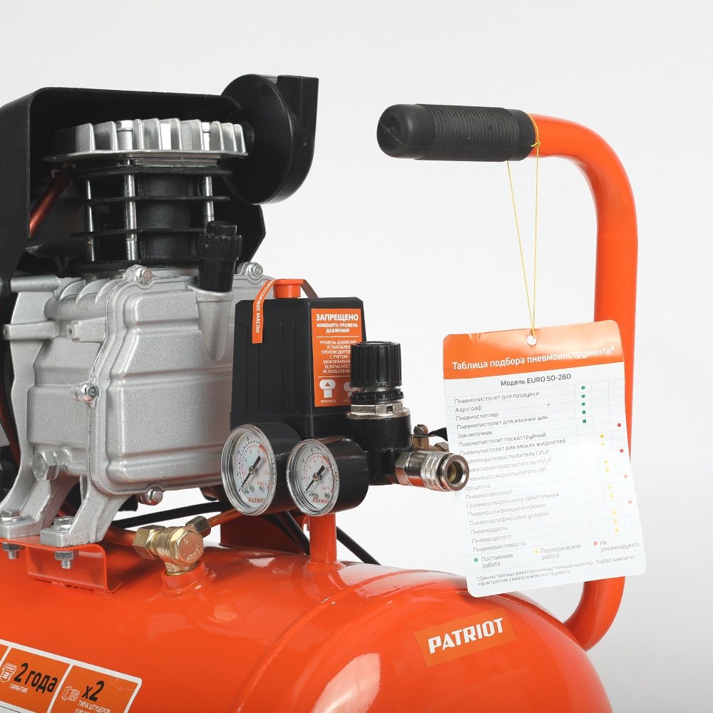 Компрессор масляный Patriot EURO 50-260, 8 бар купить,NaN