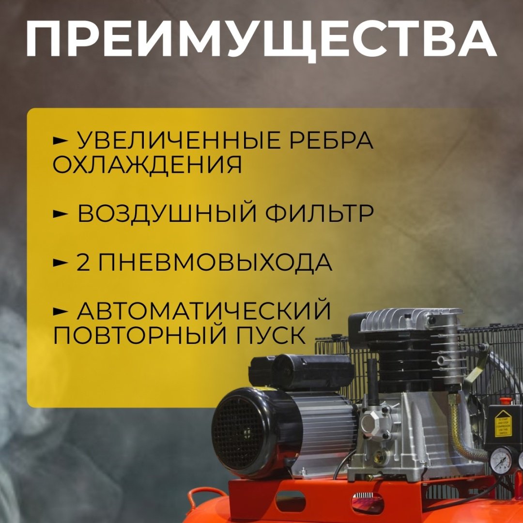 Компрессор масляный HDC HD-A071, (396 л/мин, 10 атм, ременной, масляный, ресив. 70 л, 220 В, 2.20 кВт) - ForteMarket Компрессор масляный HDC HD-A071, (396 л/мин, 10 атм, ременной, масляный, ресив. 70 л, 220 В, 2.20 кВт) купить,NaN
