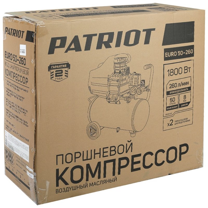 Компрессор масляный Patriot EURO 50-260, 8 бар купить,NaN