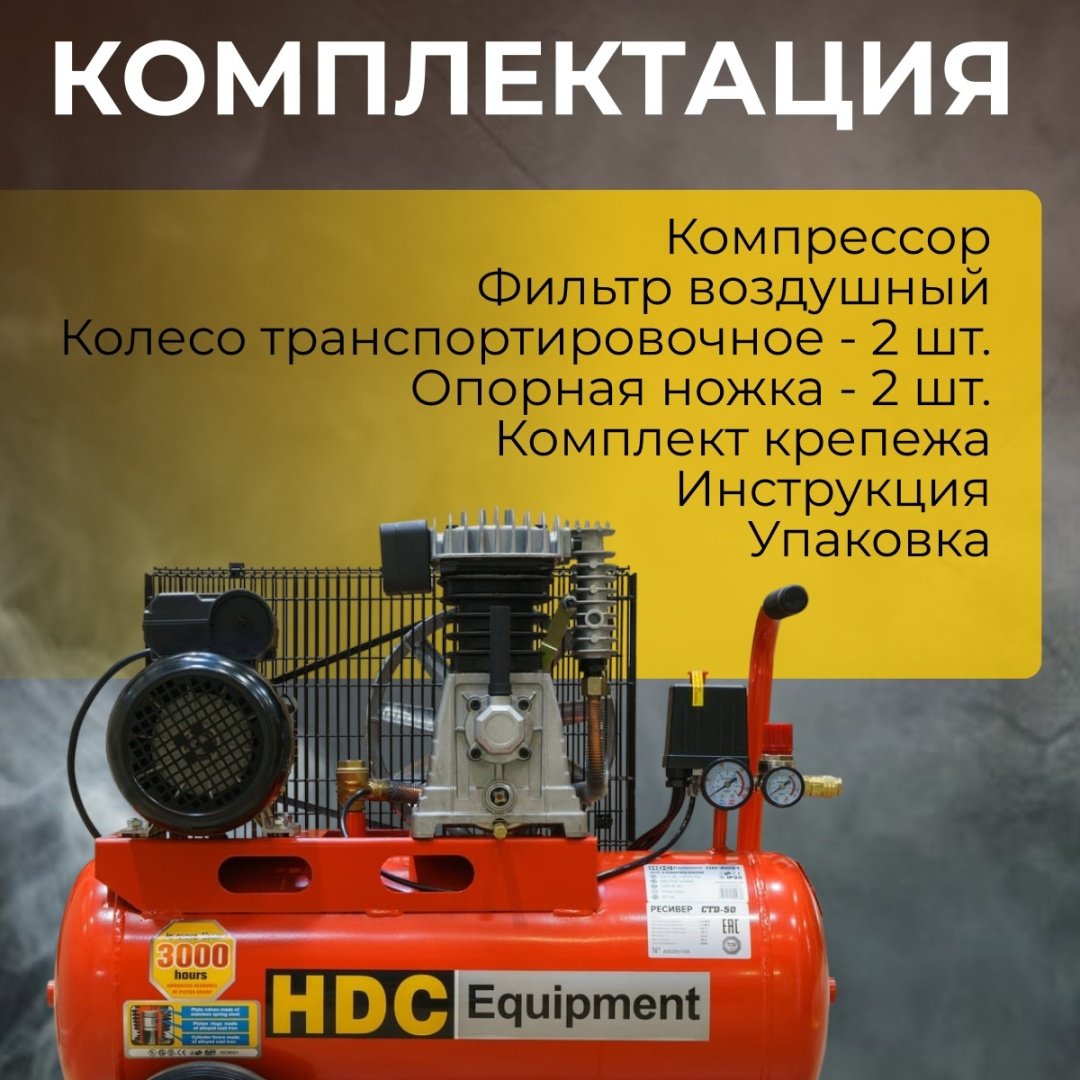 HDC HD A051 купить,NaN
