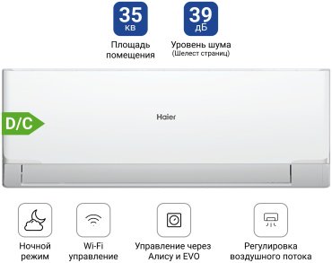 Кондиционер Haier HSU-12HRM503/R3-IN+HSU-12HRM503/R3-OUT белый