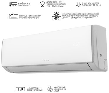 Кондиционер TCL Elite On/Off ELI12ONF белый