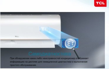Кондиционер TCL Elite On/Off ELI12ONF белый купить,0