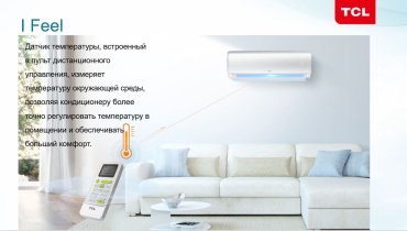 Кондиционер TCL Elite On/Off ELI12ONF белый купить,0