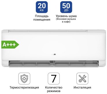 Кондиционер AUX ASW-H07A4/QGR1DI + монтажный комплект белый