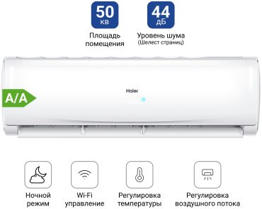 Кондиционер Haier HSU-18HTM403/R3 белый + медная инсталляция