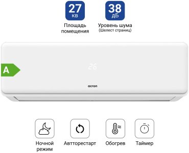 Кондиционер Acron Plus CSH-09DO белый