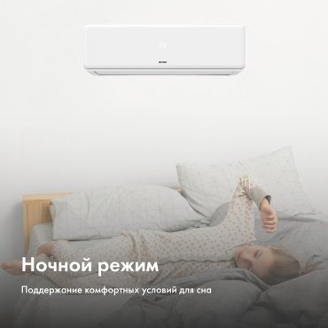 Кондиционер Acron Plus CSH-09DO белый купить,0