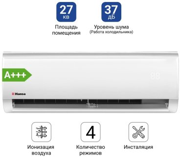Кондиционер Hansa ACI-09W55 белый + монтажный комплект