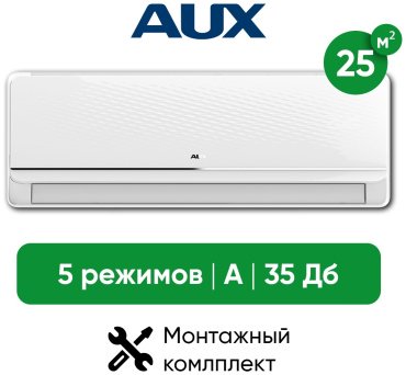 Кондиционер AUX ASW-H09A4/FXR1 + монтажный комплект белый