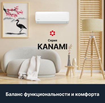 Кондиционер Kentatsu KSGA35HFAN1 / KSRA35HFAN1 белый