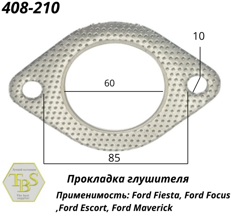 Прокладка глушителя TBS 408-210 / 130-931 / 256-535 купить,NaN