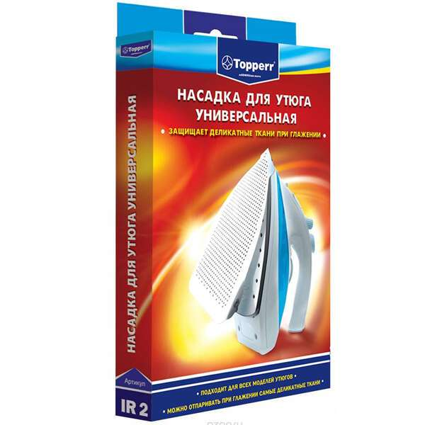 Насадка для утюга Topperr 1303 IR2 белая купить,NaN