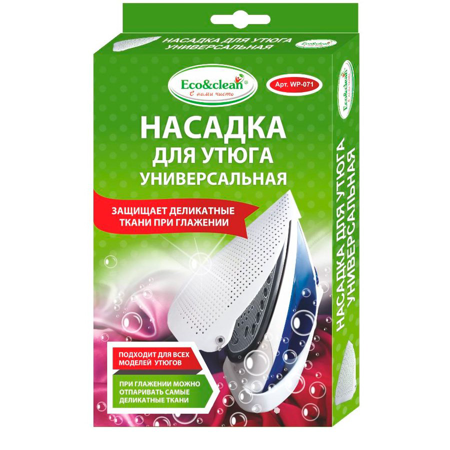 Насадка для утюга Eco&Clean WP-071 белая купить,NaN