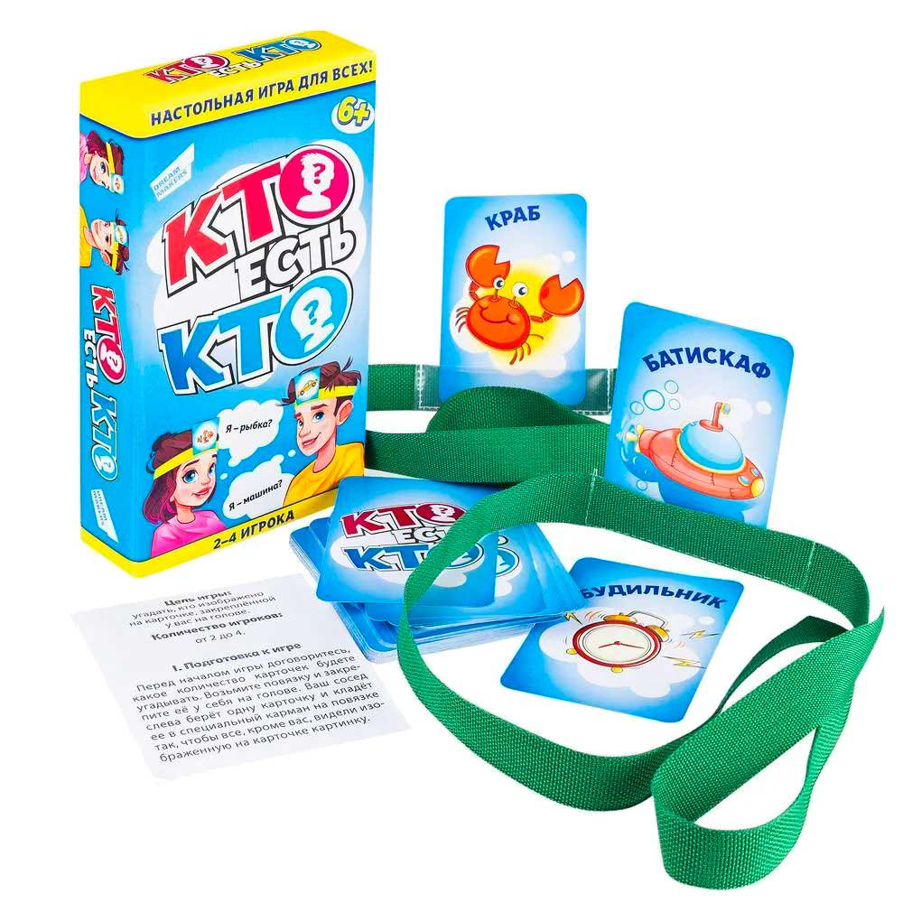 Настольная игра Dream Makers Кто есть кто? 2108C купить,NaN