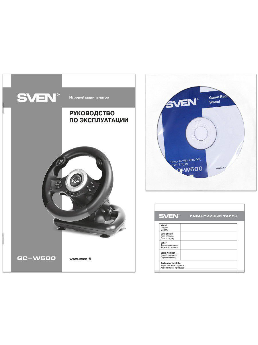 Руль Sven GC-W500 черный купить,NaN