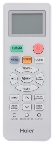 Кондиционер Haier HSU-09HTM103/R2 белый