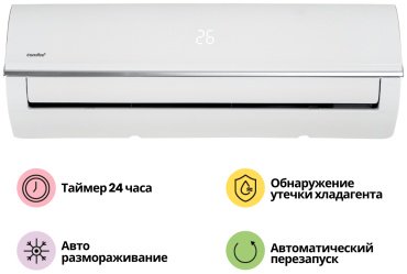 Кондиционер Comfee CMFAF-24HRN8-I/CMFAF-24HRN8-О белый купить,function inputValueFn(){if((0,signal2.mK)(node),node.value===REQUIRED_UNSET_VALUE)throw new root_effect_scheduler.buA(-950,null);return node.value}