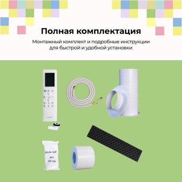 Кондиционер Comfee CMFAF-24HRN8-I/CMFAF-24HRN8-О белый купить,function inputValueFn(){if((0,signal2.mK)(node),node.value===REQUIRED_UNSET_VALUE)throw new root_effect_scheduler.buA(-950,null);return node.value}