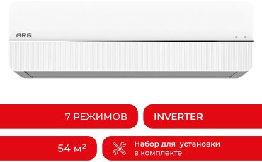 Кондиционер ARG CSD-18QD IN + CSD-18QD OUT белый + монтажный комплект купить,0
