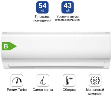 Кондиционер ARAY+ FM-18HRN8 белый + монтажный комплект