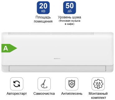 Кондиционер ALMACOM ACH-07QS белый + монтажный комплект