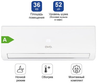 Кондиционер AVA ACTN-12TG белый + монтажный комплект