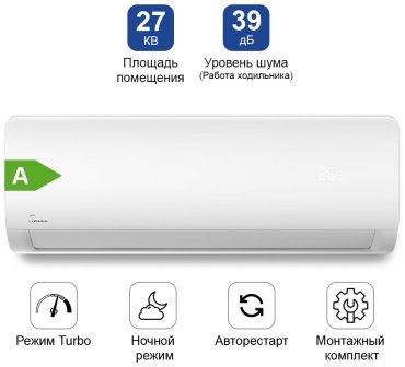 Кондиционер Midea MSAG-09HRN1 белый + монтажный комплект купить,0