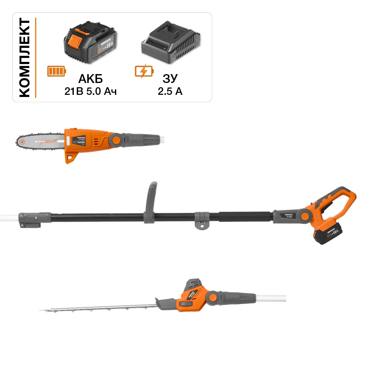 Высоторез Daewoo DAPH 2221Li SET купить,NaN