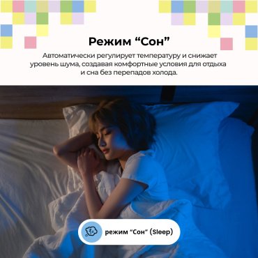 Кондиционер Comfee CMFAF-09HRN8-I+CMFAF-09HRN8-O + монтажный комплект